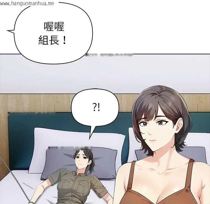 韩国漫画世界末日韩漫_世界末日-第8话在线免费阅读-韩国漫画-第116张图片