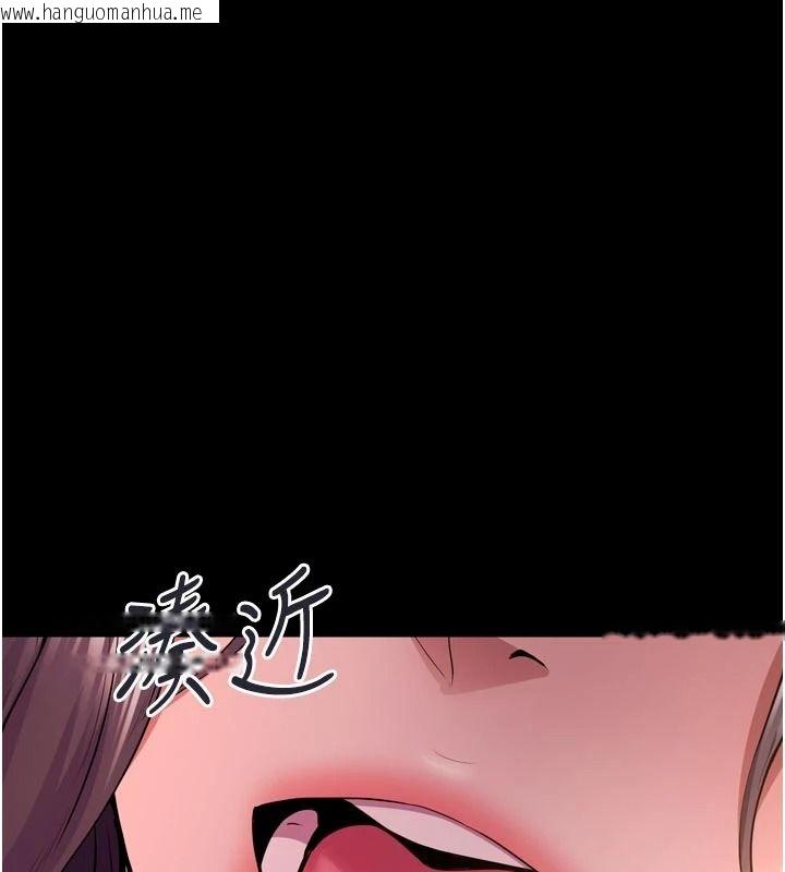 韩国漫画狱火重生韩漫_狱火重生-第82话-激烈的肉棒争夺战在线免费阅读-韩国漫画-第3张图片