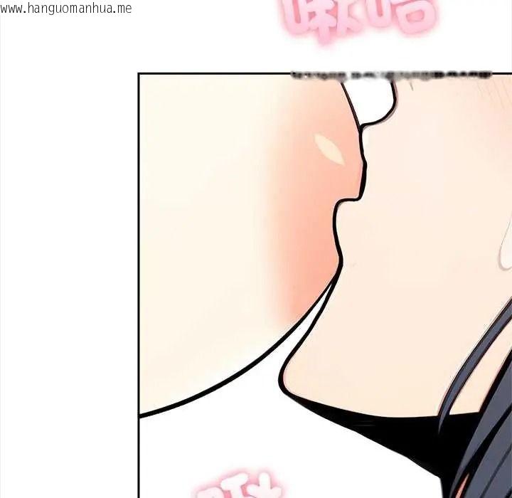 韩国漫画大学女生宿舍的秘密韩漫_大学女生宿舍的秘密-第33话在线免费阅读-韩国漫画-第53张图片