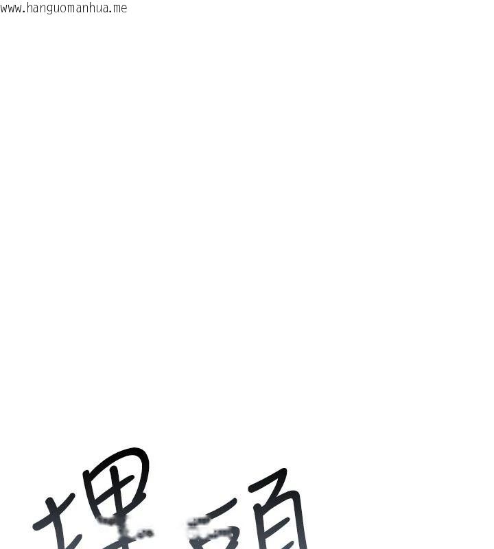 韩国漫画诅咒性转物语韩漫_诅咒性转物语-第43话-被鲁蛇强暴的屈辱性爱在线免费阅读-韩国漫画-第52张图片