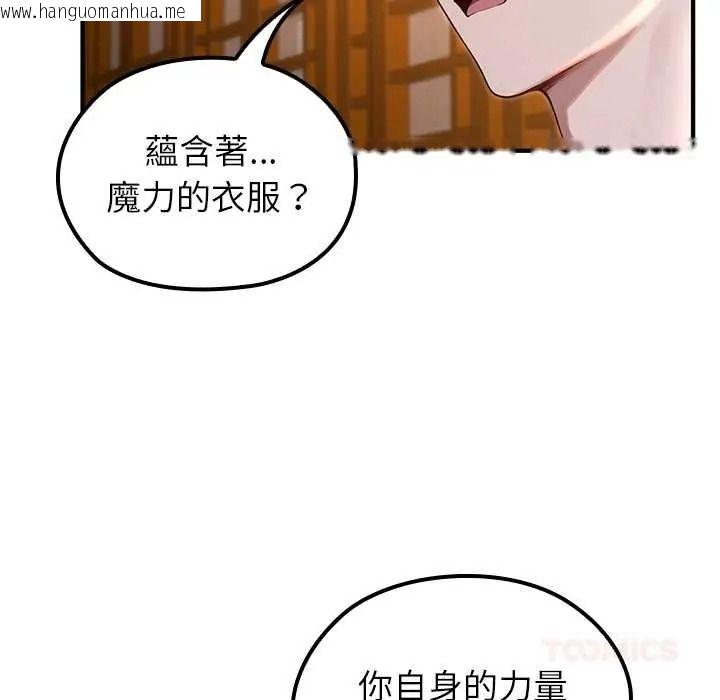 韩国漫画异世界骑士团长韩漫_异世界骑士团长-第81话在线免费阅读-韩国漫画-第57张图片