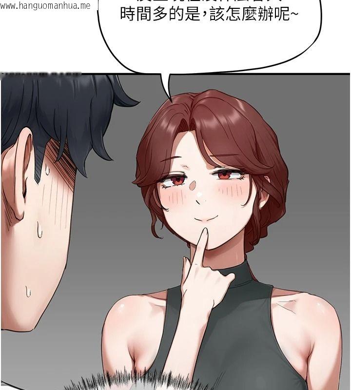 韩国漫画成人漫画取材课韩漫_成人漫画取材课-第16话-不可以勃起…!!在线免费阅读-韩国漫画-第141张图片