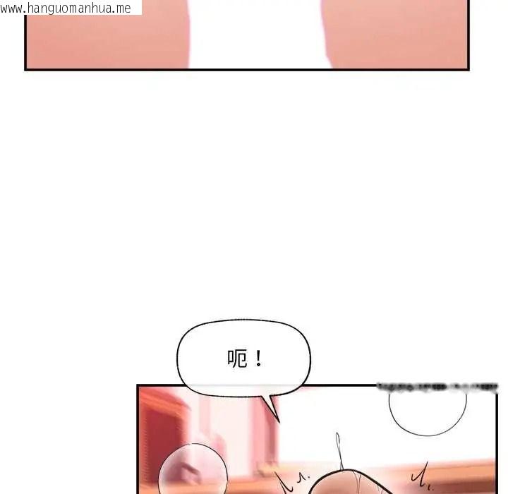 韩国漫画催眠手机韩漫_催眠手机-第84话在线免费阅读-韩国漫画-第119张图片