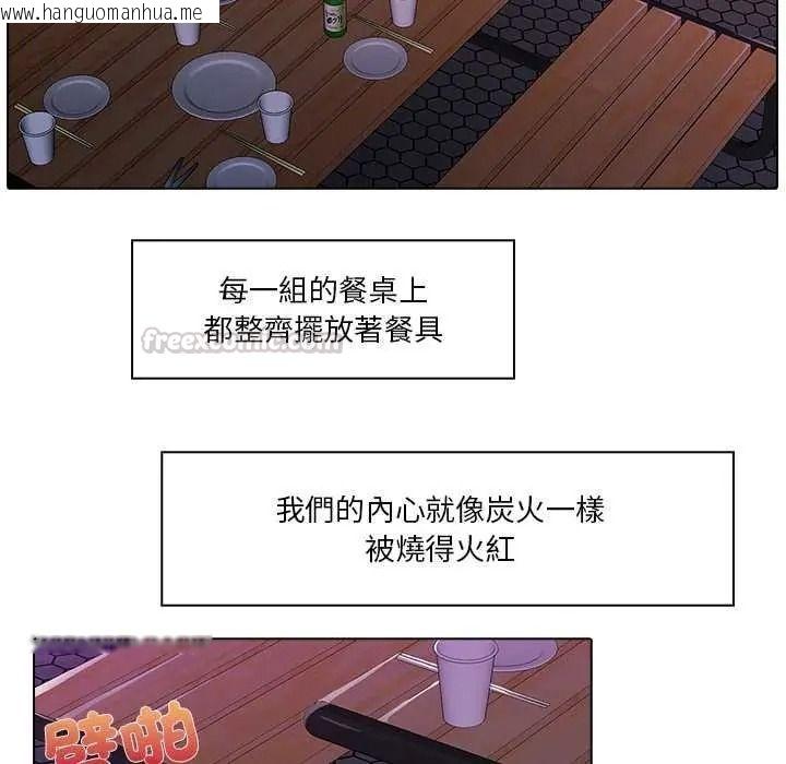 韩国漫画当时间静止后韩漫_当时间静止后-第11话在线免费阅读-韩国漫画-第30张图片