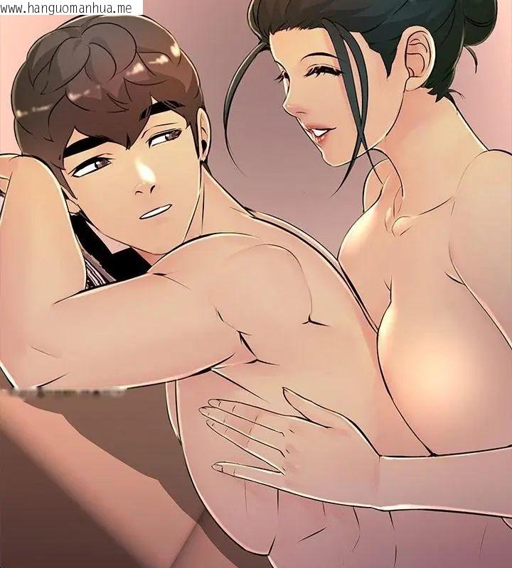 韩国漫画难解的三角关系韩漫_难解的三角关系-第30话在线免费阅读-韩国漫画-第94张图片