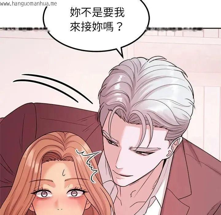 韩国漫画要成为男子汉韩漫_要成为男子汉-第24话在线免费阅读-韩国漫画-第108张图片