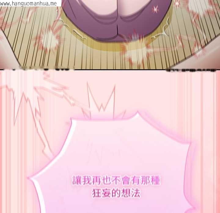 韩国漫画男人稀缺的异世界/当前女友变成异世界独裁者韩漫_男人稀缺的异世界/当前女友变成异世界独裁者-第48话在线免费阅读-韩国漫画-第151张图片
