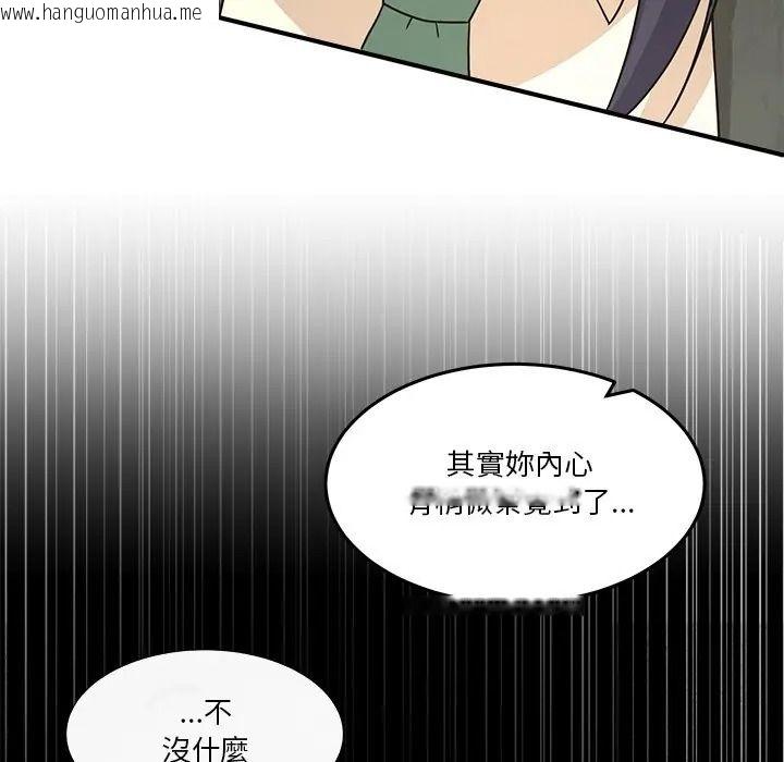 韩国漫画男人止步韩漫_男人止步-第69话在线免费阅读-韩国漫画-第139张图片