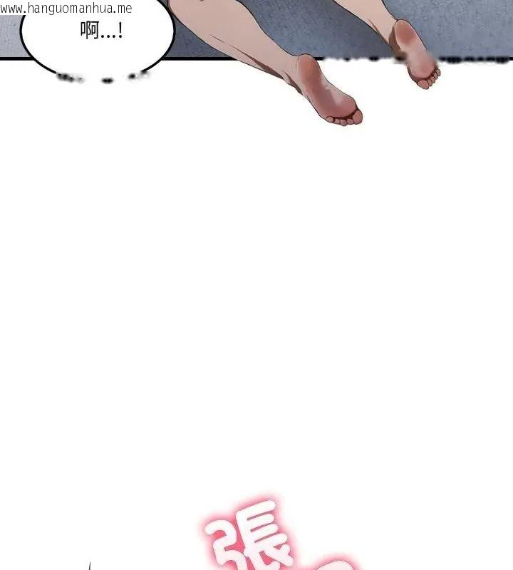 韩国漫画新都市人妻的秘密社团韩漫_新都市人妻的秘密社团-第20话在线免费阅读-韩国漫画-第43张图片
