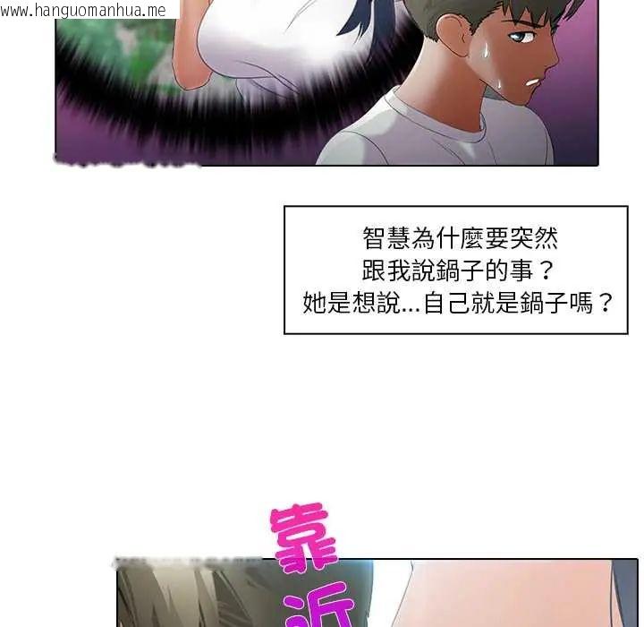 韩国漫画当时间静止后韩漫_当时间静止后-第8话在线免费阅读-韩国漫画-第46张图片