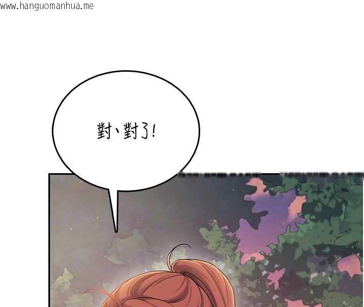 韩国漫画飞机杯女神连线中韩漫_飞机杯女神连线中-第77话-在公园长椅深喉咙在线免费阅读-韩国漫画-第38张图片