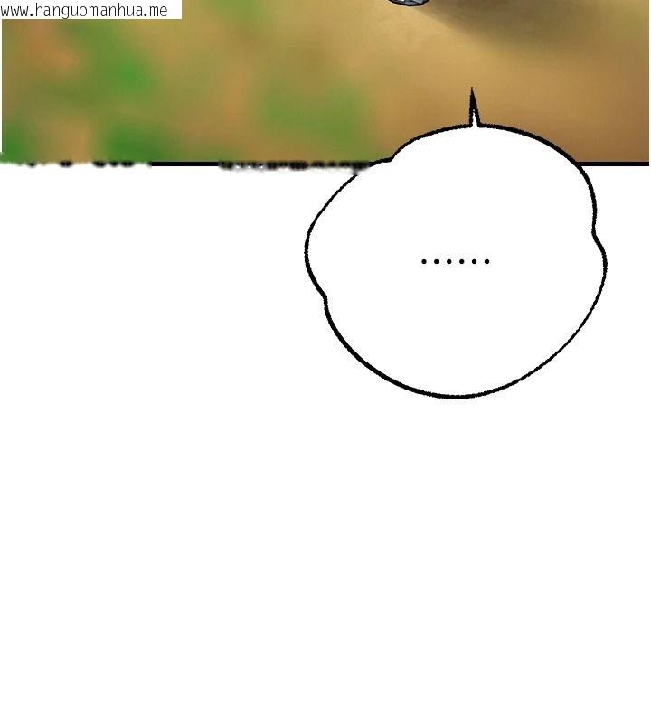 韩国漫画逆转食物链韩漫_逆转食物链-第3话-与人妻的交易在线免费阅读-韩国漫画-第168张图片