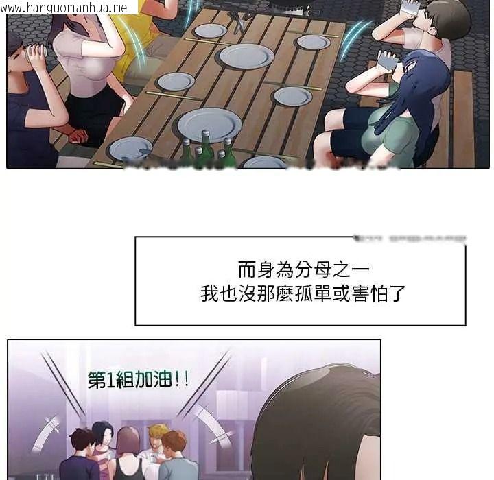 韩国漫画当时间静止后韩漫_当时间静止后-第11话在线免费阅读-韩国漫画-第43张图片