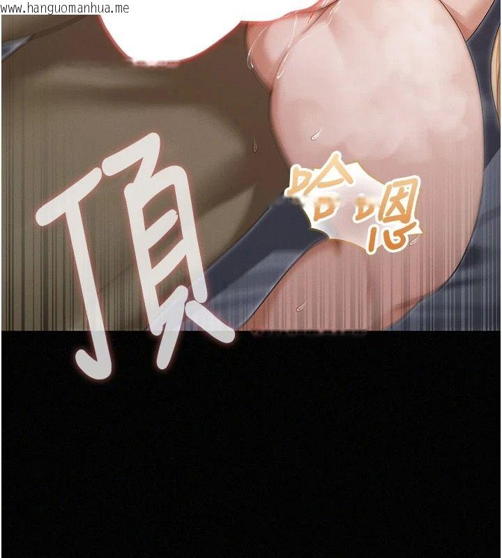 韩国漫画魔法少女露美娜韩漫_魔法少女露美娜-第17话-被肉棒干翻天的第一名在线免费阅读-韩国漫画-第134张图片