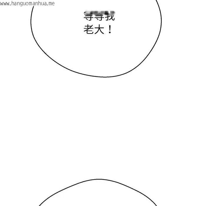 韩国漫画黑帮千金养成记/刺龙刺凤的女友韩漫_黑帮千金养成记/刺龙刺凤的女友-第40话在线免费阅读-韩国漫画-第63张图片