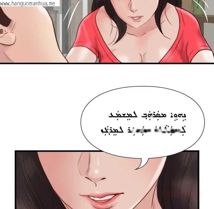 韩国漫画如果还有明天？韩漫_如果还有明天？-第22话在线免费阅读-韩国漫画-第70张图片