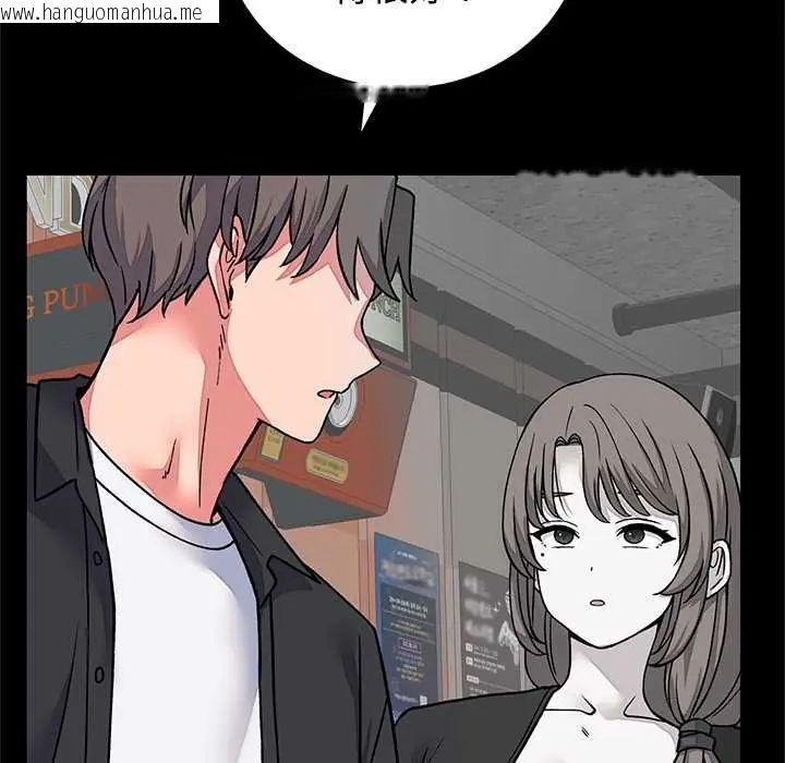 韩国漫画少爷的替身韩漫_少爷的替身-第64话在线免费阅读-韩国漫画-第27张图片
