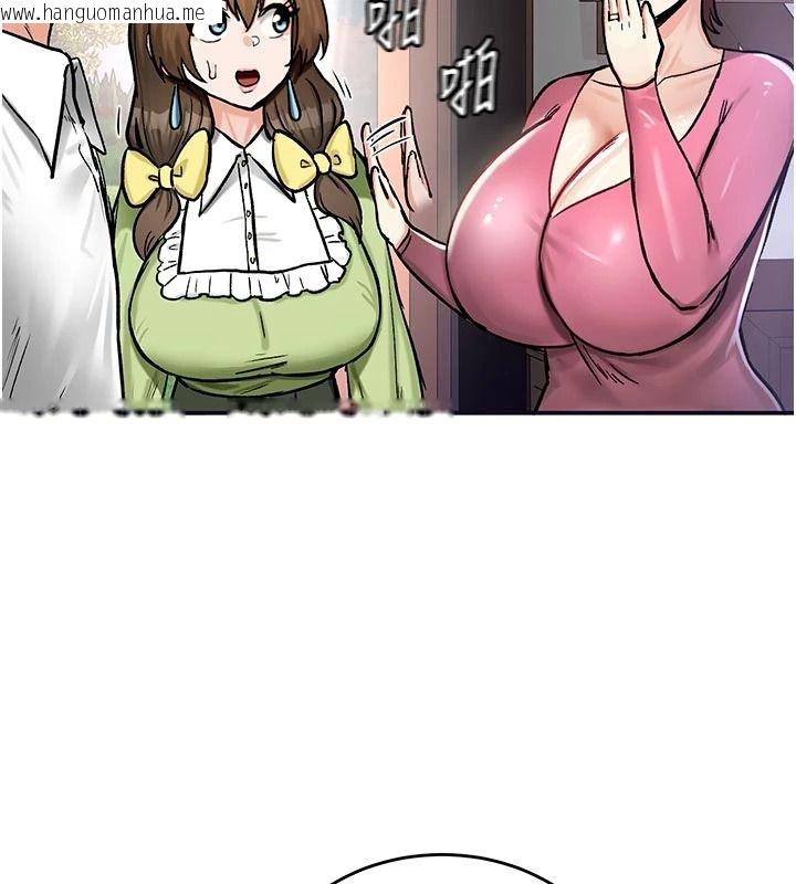 韩国漫画这一世我要开后宫韩漫_这一世我要开后宫-第21话-女友和肉便器相见欢在线免费阅读-韩国漫画-第28张图片