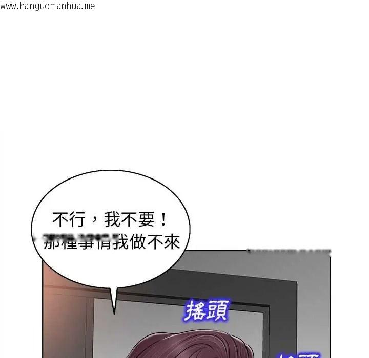 韩国漫画小心不要爱上你韩漫_小心不要爱上你-第14话在线免费阅读-韩国漫画-第101张图片