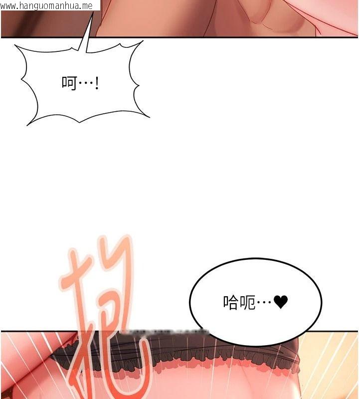 韩国漫画太妹硬闯成人界韩漫_太妹硬闯成人界-第46话-和男友一起前后夹攻在线免费阅读-韩国漫画-第13张图片