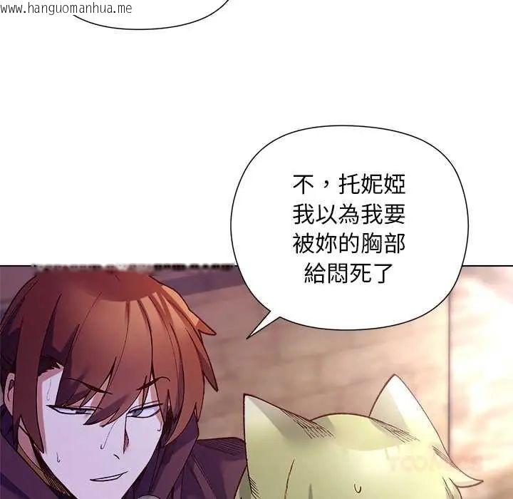 韩国漫画小姐由我来守护韩漫_小姐由我来守护-第33话在线免费阅读-韩国漫画-第39张图片