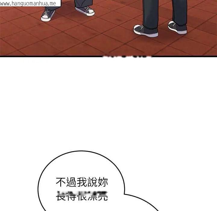 韩国漫画少爷的替身韩漫_少爷的替身-第66话在线免费阅读-韩国漫画-第141张图片