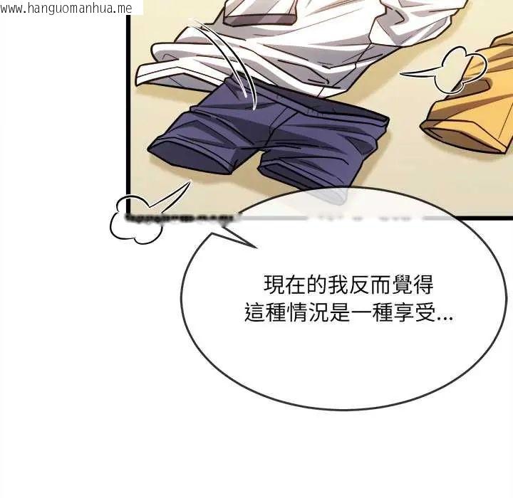 韩国漫画财富爱情二选一韩漫_财富爱情二选一-第20话在线免费阅读-韩国漫画-第57张图片