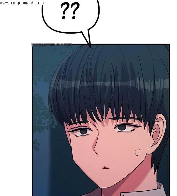 韩国漫画恶次人生韩漫_恶次人生-第68话-很想干我吧?在线免费阅读-韩国漫画-第18张图片