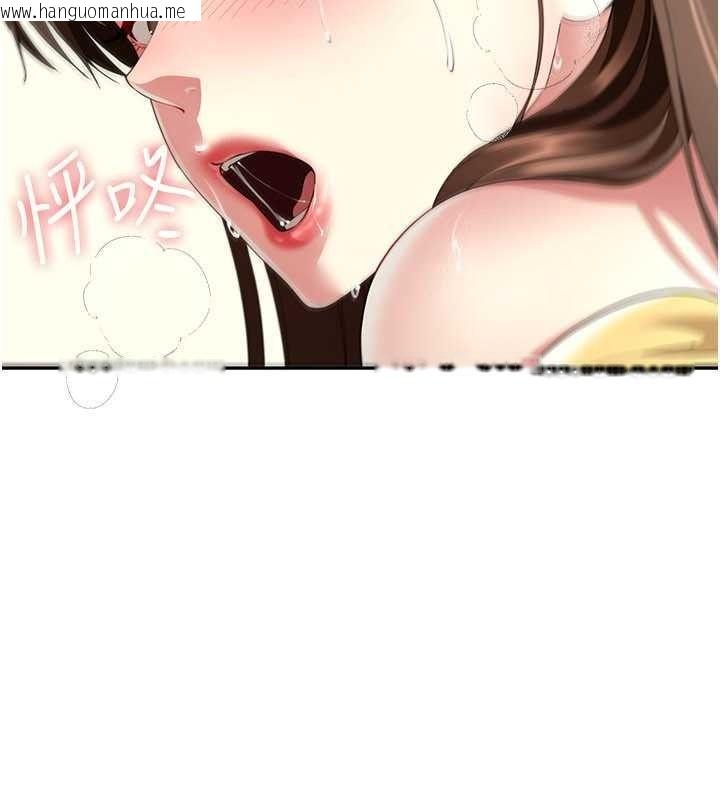 韩国漫画砲友满屋韩漫_砲友满屋-第18话-兄妹的脱序行为在线免费阅读-韩国漫画-第79张图片