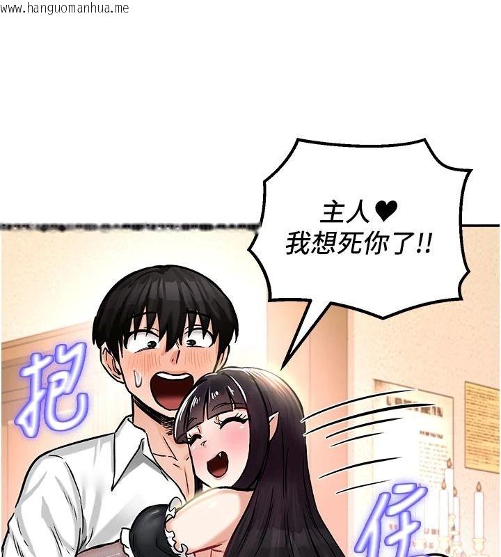 韩国漫画这一世我要开后宫韩漫_这一世我要开后宫-第21话-女友和肉便器相见欢在线免费阅读-韩国漫画-第54张图片