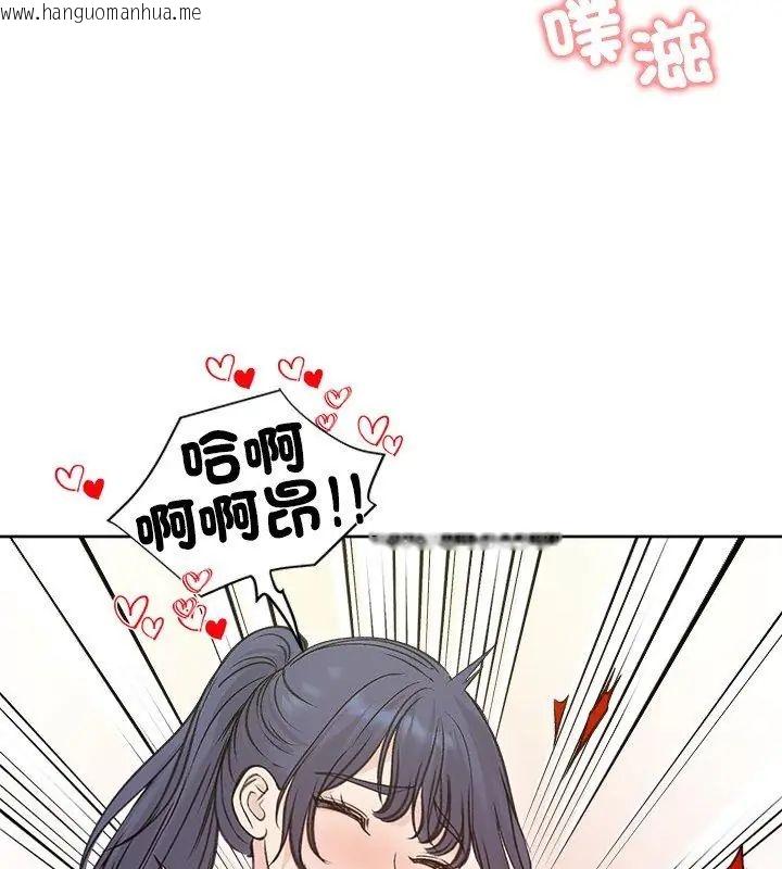韩国漫画老婆卷款潜逃后韩漫_老婆卷款潜逃后-第71话在线免费阅读-韩国漫画-第57张图片