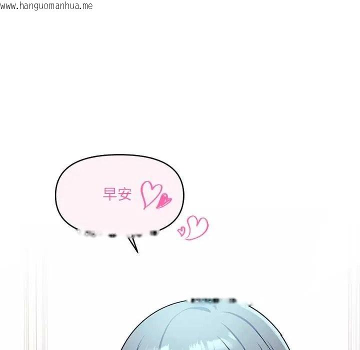 韩国漫画立志当VJ的娇妻韩漫_立志当VJ的娇妻-第2话在线免费阅读-韩国漫画-第70张图片