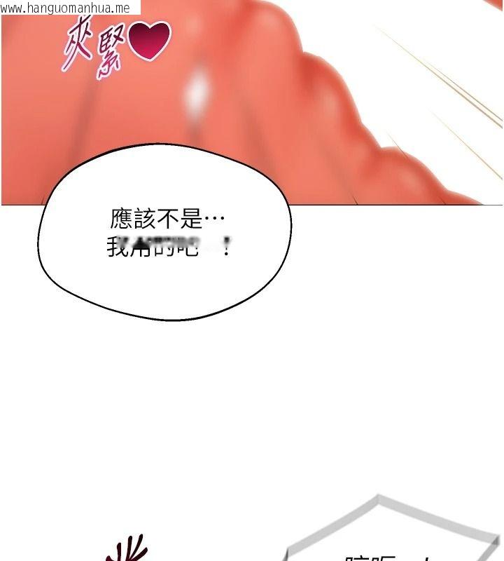 韩国漫画女同事太犯规韩漫_女同事太犯规-第41话-你要和我交往吗…?在线免费阅读-韩国漫画-第5张图片