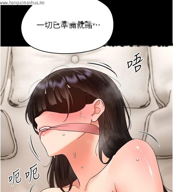 韩国漫画幼惑韩漫_幼惑-第44话-被矮子们轮番凌辱在线免费阅读-韩国漫画-第177张图片