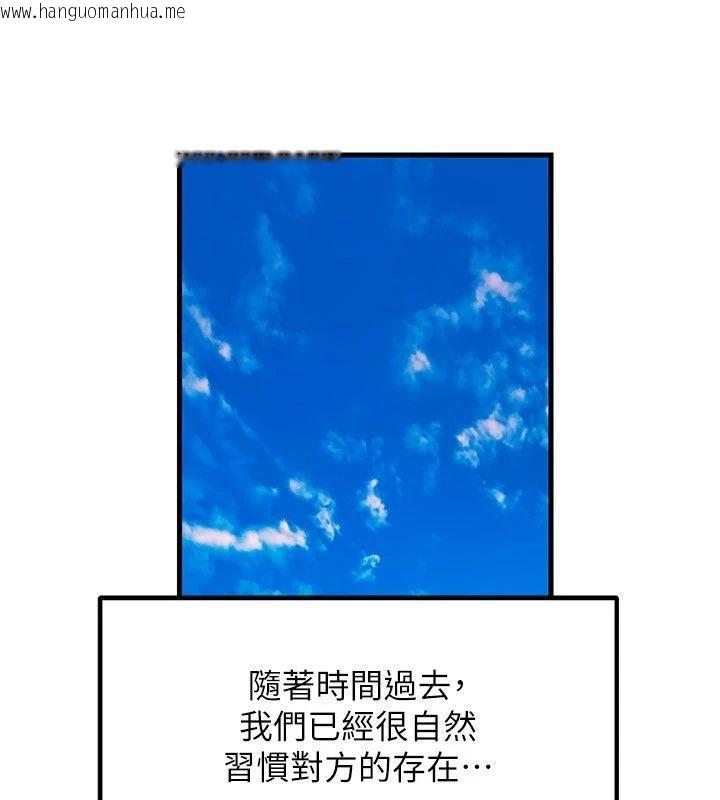 韩国漫画岳母为何那样韩漫_岳母为何那样-第116话-我要彻底填满妳在线免费阅读-韩国漫画-第158张图片