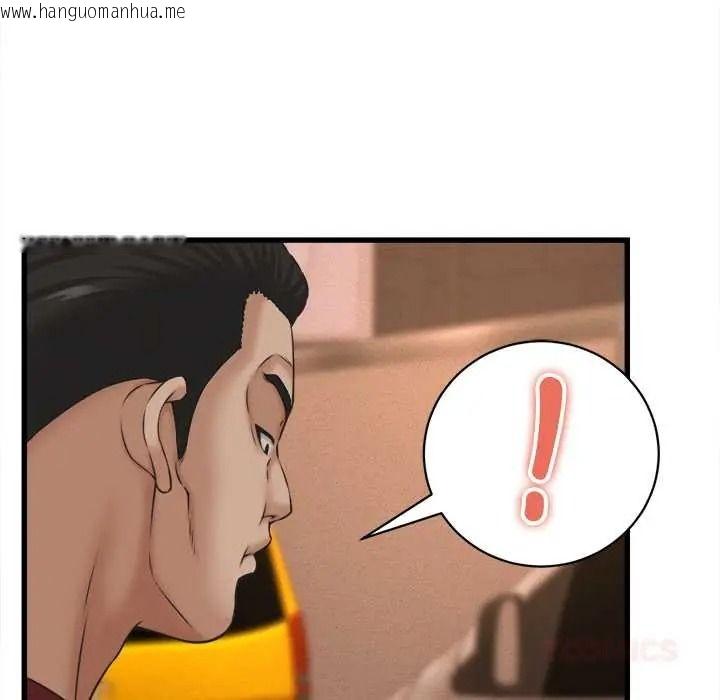 韩国漫画她们的夜晚属于我/与人妻有个秘密韩漫_她们的夜晚属于我/与人妻有个秘密-第56话在线免费阅读-韩国漫画-第27张图片