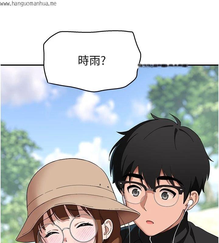 韩国漫画斯文坏猫猫韩漫_斯文坏猫猫-第15话-周旋三女之间在线免费阅读-韩国漫画-第3张图片