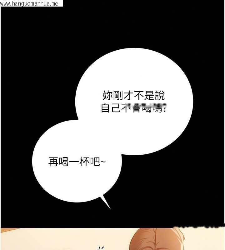 韩国漫画借妻条约韩漫_借妻条约-第58话-在睡梦中被侵犯的小穴在线免费阅读-韩国漫画-第46张图片