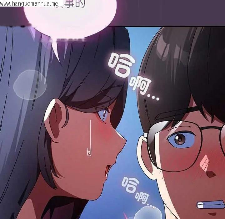 韩国漫画硬也要拍完韩漫_硬也要拍完-第53话在线免费阅读-韩国漫画-第84张图片