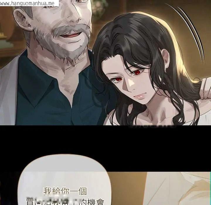 韩国漫画契约的代价/要命的契约韩漫_契约的代价/要命的契约-第39话在线免费阅读-韩国漫画-第140张图片