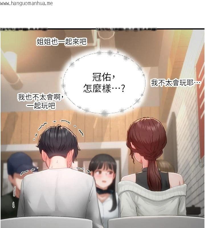 韩国漫画成人漫画取材课韩漫_成人漫画取材课-第17话-现在能尽情变硬了在线免费阅读-韩国漫画-第11张图片