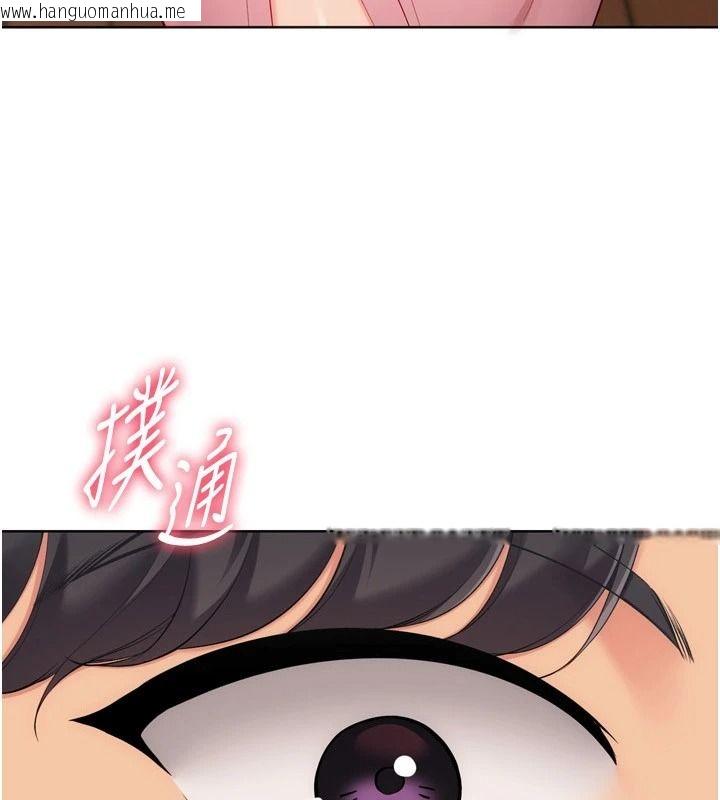 韩国漫画Set-up!排球少女韩漫_Set-up!排球少女-第112话-偷听女人的秘密在线免费阅读-韩国漫画-第4张图片