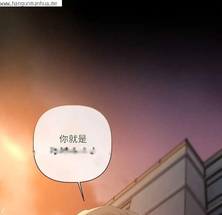 韩国漫画契约的代价/要命的契约韩漫_契约的代价/要命的契约-第39话在线免费阅读-韩国漫画-第67张图片