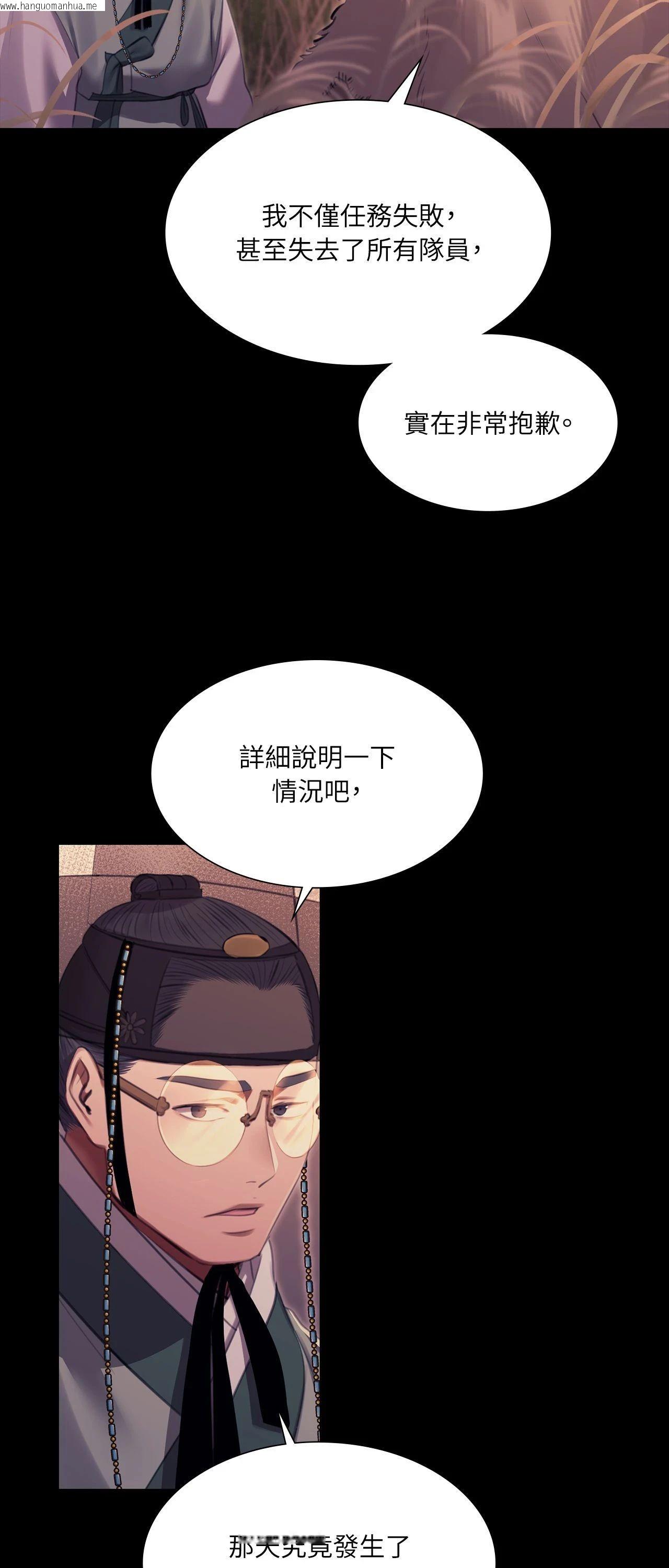 韩国漫画小姐韩漫_小姐-第170话在线免费阅读-韩国漫画-第15张图片