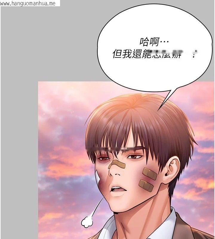 韩国漫画守护妳韩漫_守护妳-第46话-我再也不是检察官了…在线免费阅读-韩国漫画-第34张图片