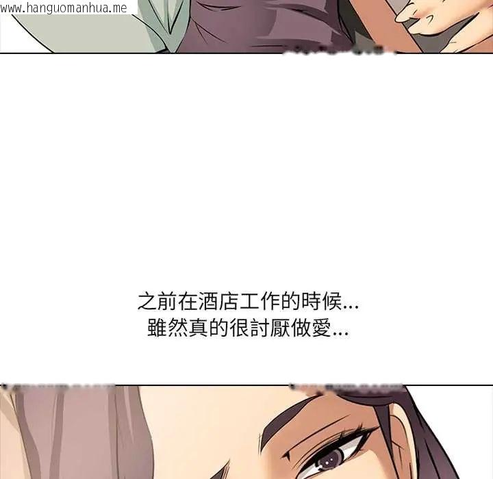 韩国漫画公寓生存游戏韩漫_公寓生存游戏-第8话在线免费阅读-韩国漫画-第29张图片