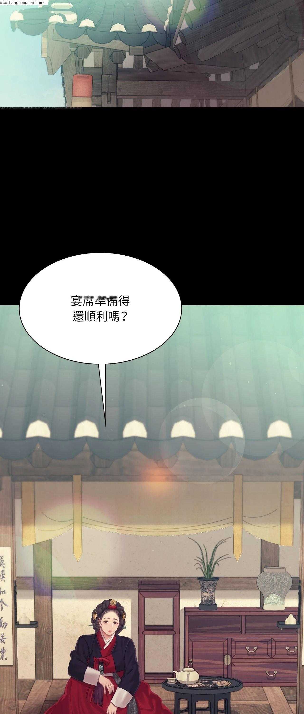 韩国漫画小姐韩漫_小姐-第121话在线免费阅读-韩国漫画-第11张图片