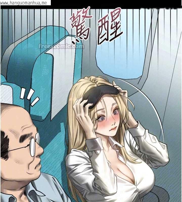 韩国漫画堕落物语2韩漫_堕落物语2-第66话-原来部长想这样吃掉我在线免费阅读-韩国漫画-第150张图片