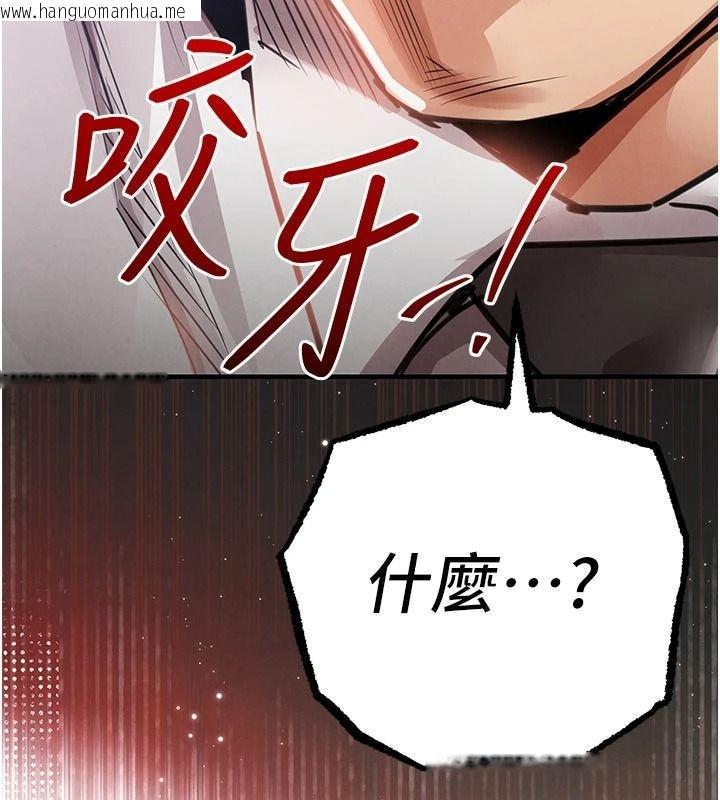 韩国漫画衣锦还乡韩漫_衣锦还乡-第61话-让人妻怀孕在线免费阅读-韩国漫画-第14张图片