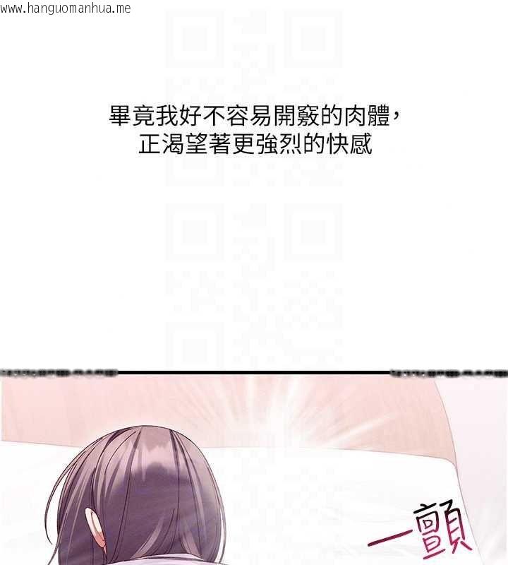 韩国漫画人妻回春馆韩漫_人妻回春馆-第19话-就当作在做春梦吧在线免费阅读-韩国漫画-第34张图片
